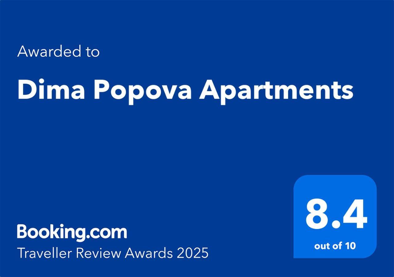 Dima Popova Apartments تساريفو المظهر الخارجي الصورة